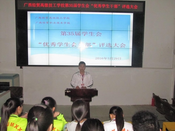 2. 第35届学生会副主席黄华强同学发言。（成长就是一个经历，能够坚持就是一种收获！）.jpg