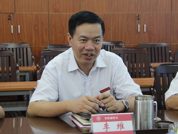 学院副院长李维发言.jpg