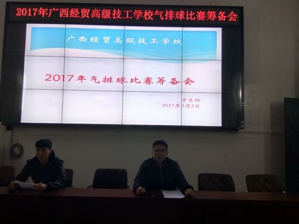 学生会指导老师布置相关工作.jpg