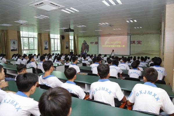 1 2018年秋学期“开学第一课”全景.jpg