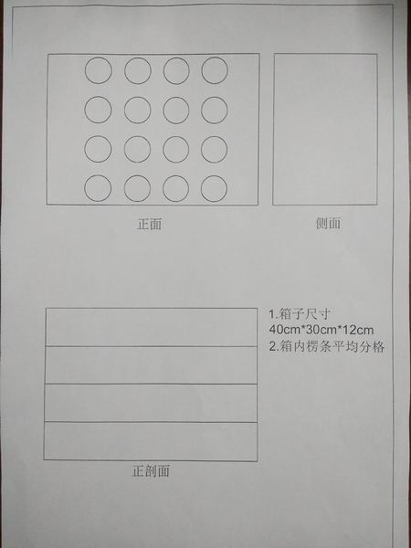 调整大小 QQ图片20201028181258.jpg