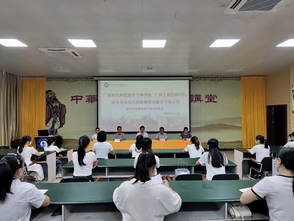 开学典礼现场3.jpg