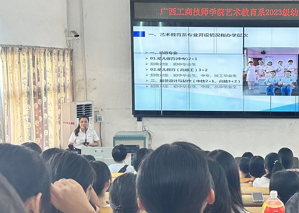 图二 艺术教育系主任罗海冰做幼教专业新生入学教育.jpg